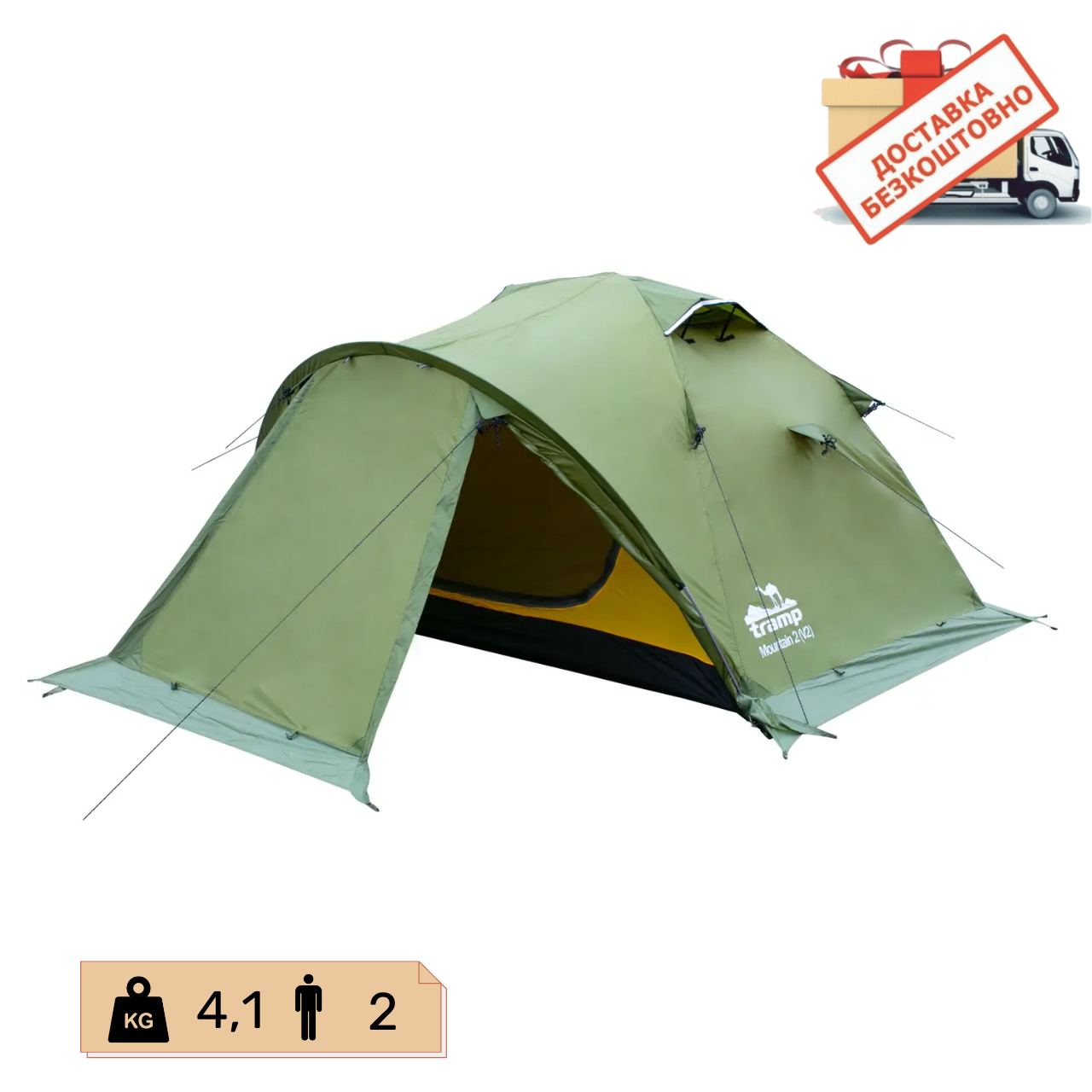 Намет 2 місний двошаровий з тамбуром Mountain 2 Tramp, TRT-022-green, фото 1