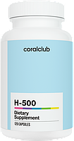 H-500 мощный антиоксидант 120 капсул