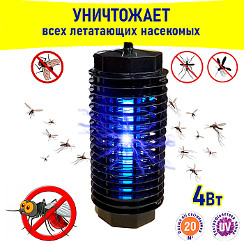 Світильник для знищення комах AKL-8 1х4Вт G5