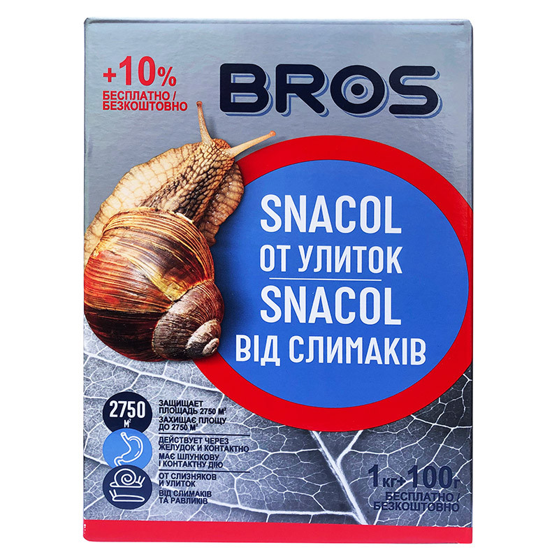 Засіб для знищення слимаків та равликів Snacol ("Снаколь"), 1 кг, від BROS, Польща