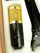 Конденсаторний студійний мікрофон M-800 U Pro-MIC для ПК зі стійкою і вітрозахистом Black-Gold (Справжні фото), фото 2