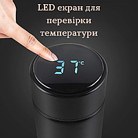 Розумний сенсорний термос Cooking House з LED touch екраном і індикатором температури 500 мл Чорний, фото 3