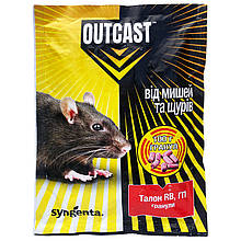 Родентицид "Талон" (100 г), гранули, засіб від мишей та щурів, від Syngenta, Швейцарія