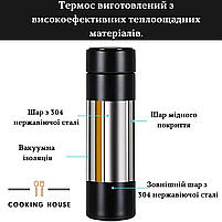 Розумний сенсорний термос Cooking House з LED touch екраном і індикатором температури 500 мл Чорний, фото 5