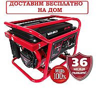 Генератор газ/бензин (двухтопливный) 3,0 кВт Vitals JBS 2.8bg