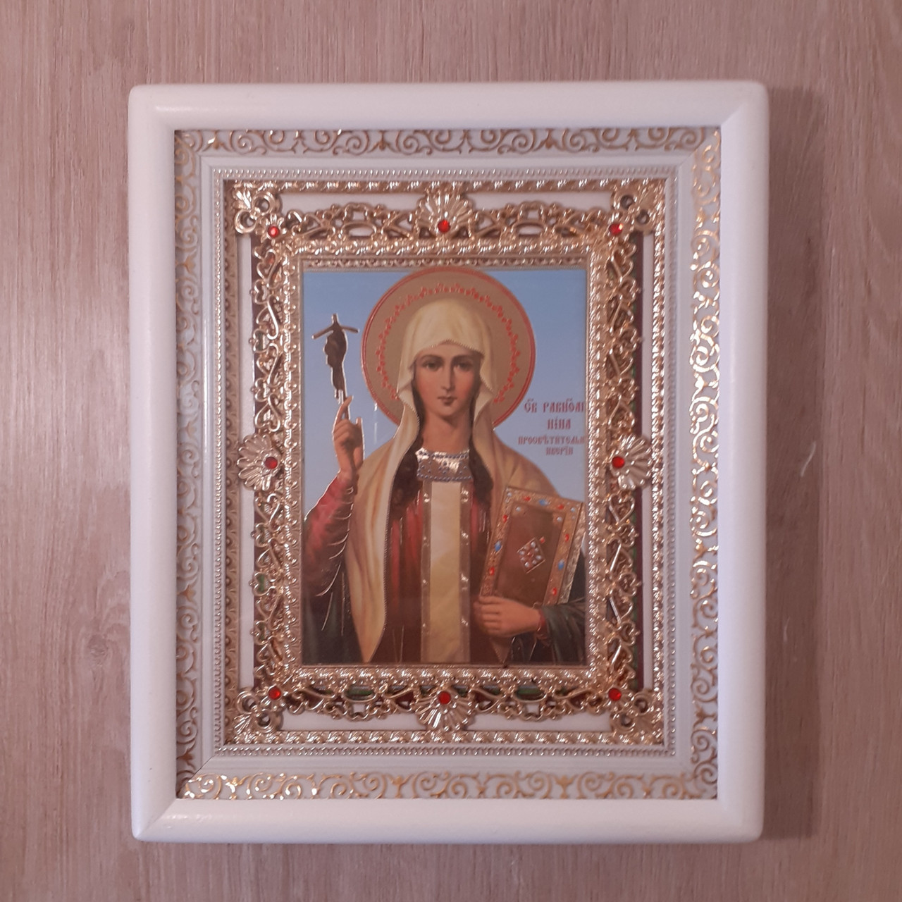 Ікона Ніна свята рівноапостольна, лик 15х18 см, в білому кіоті з камінням