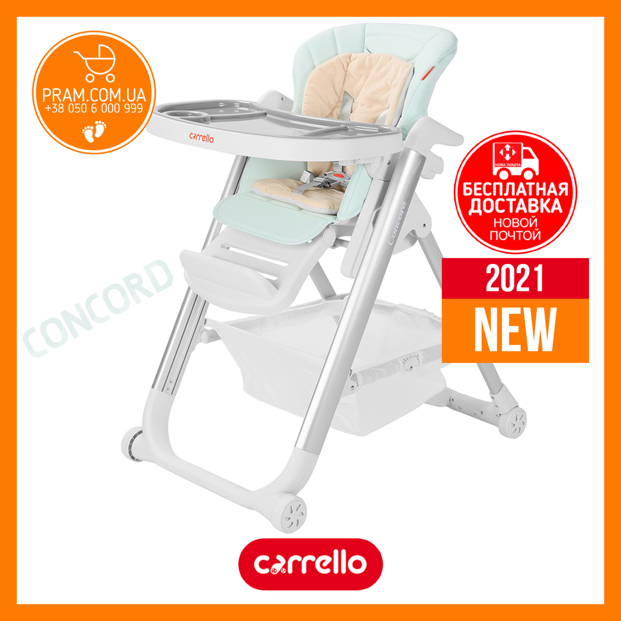 Carrello Concord CRL-7402 стільчик для годування Mint Green М'ятний