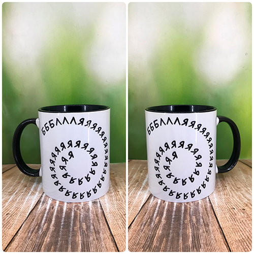 Друк на чашках,Чашка іменна "Бля", фото 1