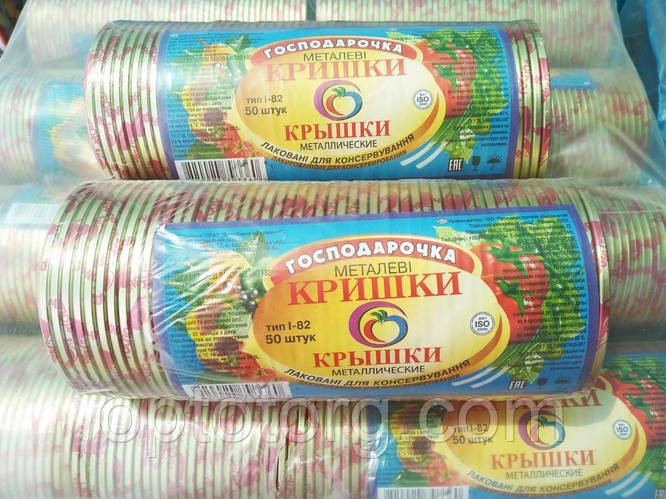Купити Кришка для консервації Господарочка 50 штук якість, ціна 128 ...