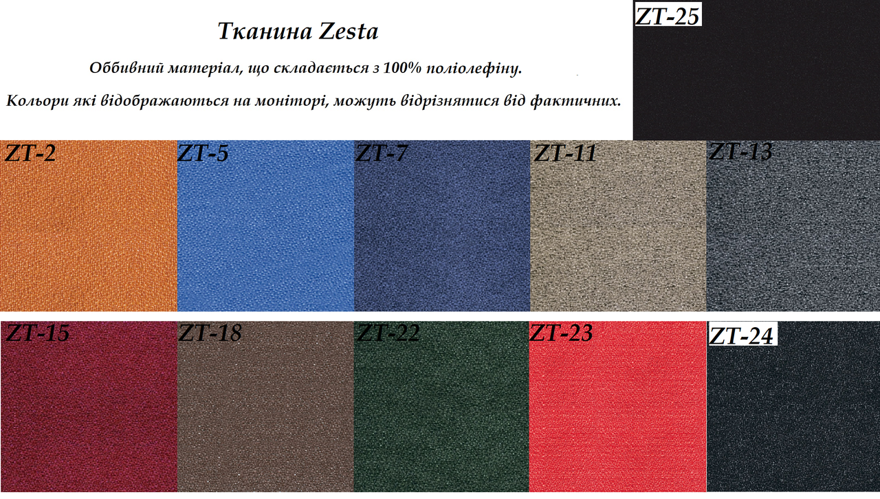 Стул офисный Iso Arm Net каркас black спинка сетка ОН-3, сиденье ткань ZT-07 (Новый Стиль ТМ) - фото 10 - id-p700284919