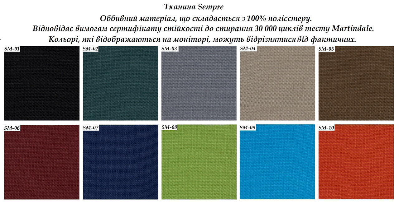 Стул офисный Iso каркас black ткань С-11, кратность заказа 2 штуки (Новый Стиль ТМ) - фото 5 - id-p700189965