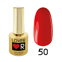 Гель лак для ногтей Lover 9 мл № 50