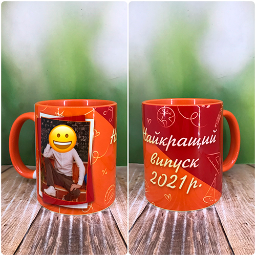 Друк на чашках,Чашка "Найкращий випуск"