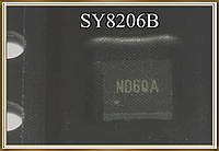 Микросхема SY8206BQNC (SY8206B) (ND***)