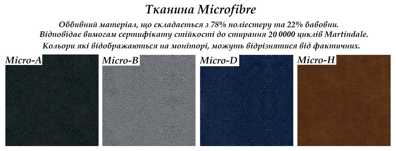 Стул офисный Iso со столиком каркас black экокожа V-14 (Новый Стиль ТМ) - фото 3 - id-p273828592