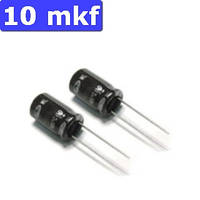 10,0 мкф. низький імпеданс (Low ESR)