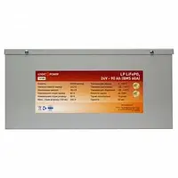 Аккумулятор LP LiFePO4 24V - 90 Ah (BMS 60A) металл