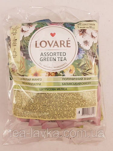 Чай Lovare зеленый в пакетиках Ловаре Ассорти Lovare Assorted Green Tea ...