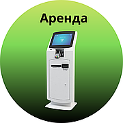 Оренда терміналу поповнення рахунку, оренда апарату поповнення рахунку, оренда платіжного терміналу