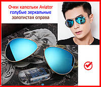 Солнцезащитные очки капельки AVIATOR JACKFALALI унисекс голубые зеркальные, очки капли женские мужские