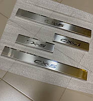 Захист порогів - накладки на пороги Mazda CX-5/FL з 2012-2014 - рр. (Premium)