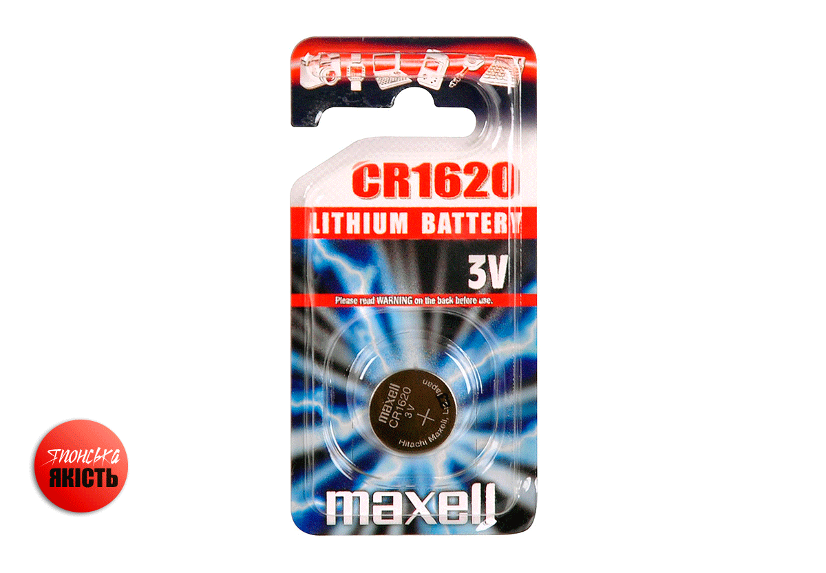 Літієва батарейка Maxell "таблетка" CR1620 1шт/уп