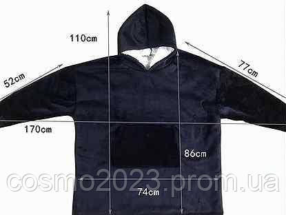 Толстовка-плед Huggle Hoodie Blanket, з капюшоном, флісовий плед двосторонній з рукавами, ковдру 80*100 см