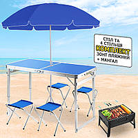 Туристичний складаний стіл посилений для пікніка та 4 стільця у валізі Easy Campi Синій+Парасолька 1.8 м