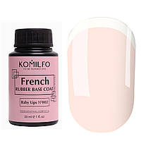 База Komilfo French Rubber Base №002,30 ml