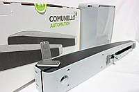 Comunello Abacus 300 комплект для розпашних ворit/Італійська автоматика для двостулкових воріт Comunello