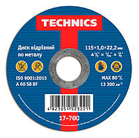 Диск отрезной Technics по металлу 115 х 1.0 х 22 мм (17-700)