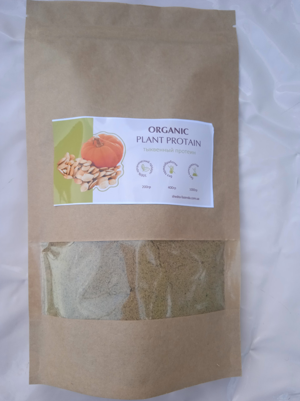Тыквенный белок 0.2 кг Рослинний протеїн з насіння голонасінного гарбуза, фото 1