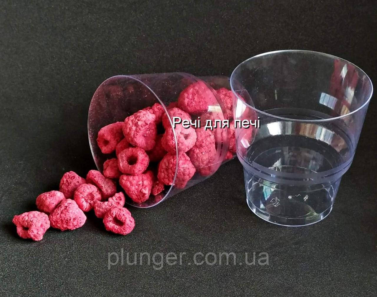 Стаканчик для десертів, 200 мл, фото 1