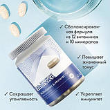 Комплекс «Вітаміни та мінерали» для чоловіків Wellness Oriflame, фото 3