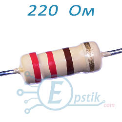 Резистор 220 Ом ±5% CFR 1Вт вивідний