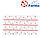 Пластина липка 34см*60см НАСТІННА (уп/4шт) одностороння, проти літаючих та повзаючих комах FARMA, фото 3