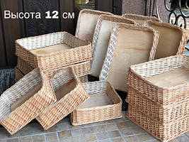 Н- 12 см Торгові плетені лотки прямої форми з висотою борту 12см.