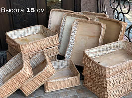 Н-15см. Торгові плетені лотки з висотою борту 15см.