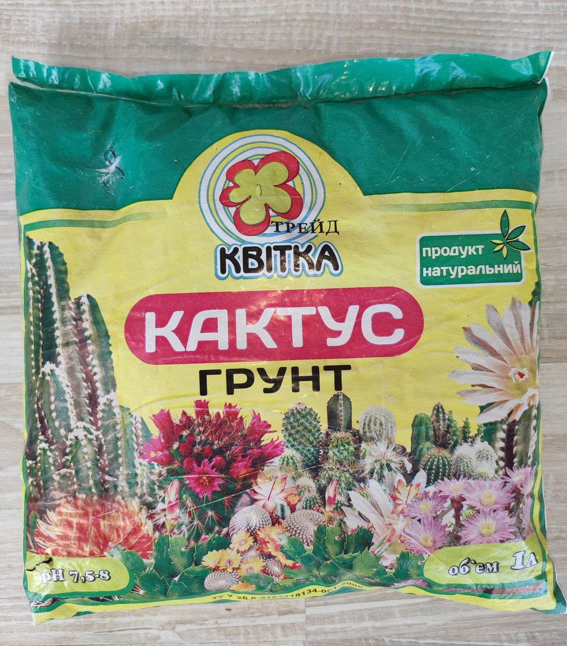 Грунт для кактусов 1 л