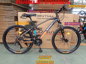 ✅ Швидкісний Гірський велосипед Azimut Gemini 26 GD Рама 15,5 SHIMANO Чорно-жовтогарячий
