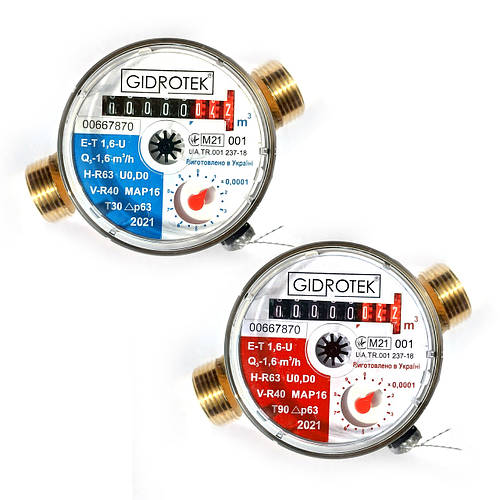 Счётчик водомер холодной и горячей воды Гидротек, цена 340 грн — Prom ...