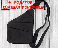 Сумка на грудь слинг Кобура all black