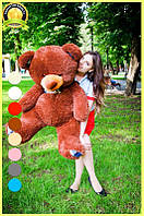 Мягкий плюшевый мишка, Плюшевый медведь 1.2 метра, плюшевый медведь 120 см, подарок для девушки на день