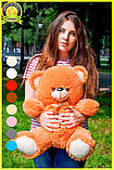 Плюшевий ведмедик м'яка іграшка Томии 65 см Карамельний, фото 2
