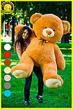 Плюшевий ведмедик м'яка іграшка Томии 180 см Карамельний, фото 2
