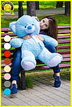 М'яка іграшка подарунок на 8 березня плюшевий ведмедик Томии 100 см Блакитний, фото 2