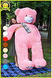 М'яка іграшка Великий плюшевий ведмедик Ветли 250 см Рожевий Ведмідь ведмідь HappyDays, фото 2
