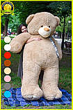 М'яка іграшка Великий плюшевий ведмедик Ветли 250 см Мокко Ведмідь ведмідь HappyDays, фото 2