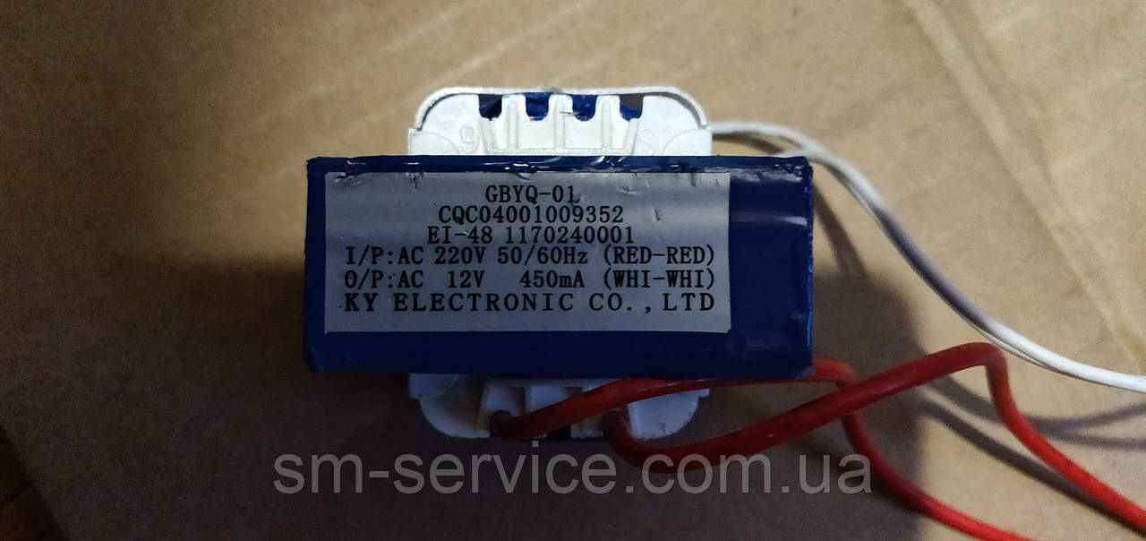 Трансформатор GBYQ-01 CQC04001009352 12V 450mA