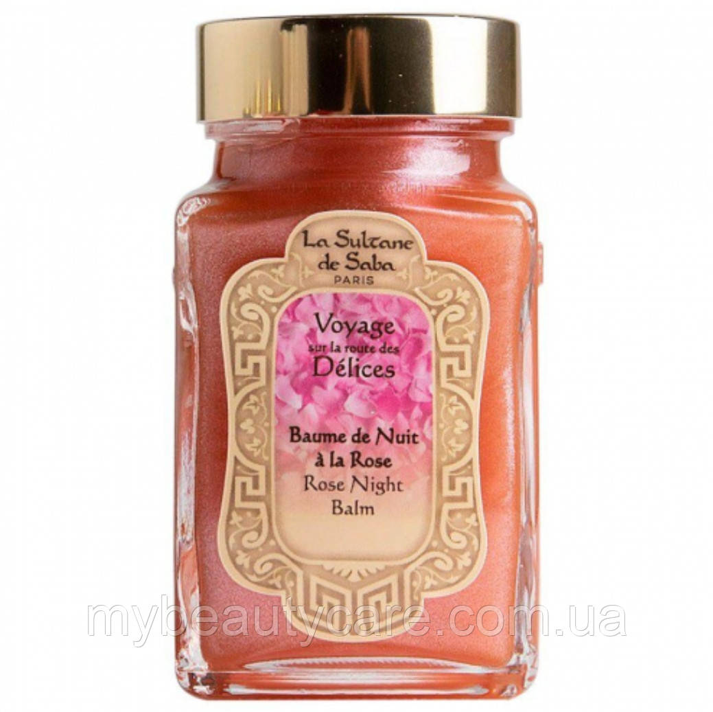 LA SULTANE DE SABA БАЛЬЗАМ ДЛЯ ЛІЦА BAUME DE NUIT